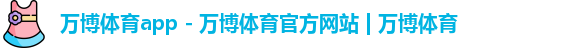 万博